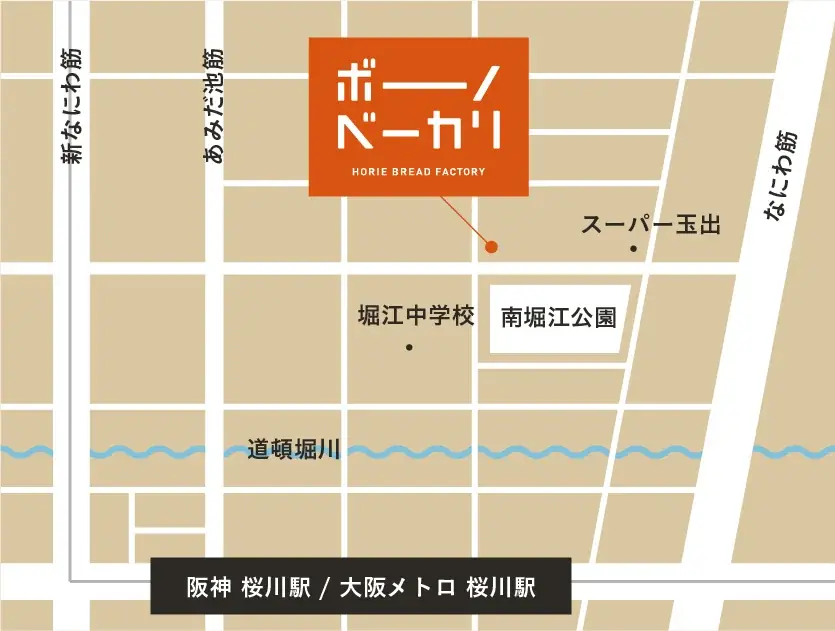 はちみつバターがじゅわっと広がる。累計25,000個以上販売のクロワッサン生ベーグルに、4周年記念の新フレーバー登場 画像 15