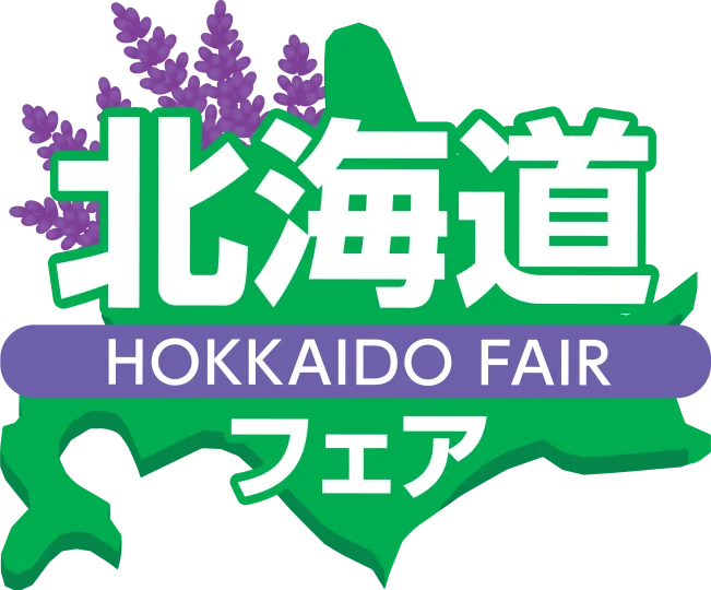 東京・池袋　都心の大人のスパ施設「タイムズ スパ・レスタ」北海道フェア新企画　札幌・定山渓温泉「鹿の湯」とのコラボサウナイベントをスタート！ 画像 6