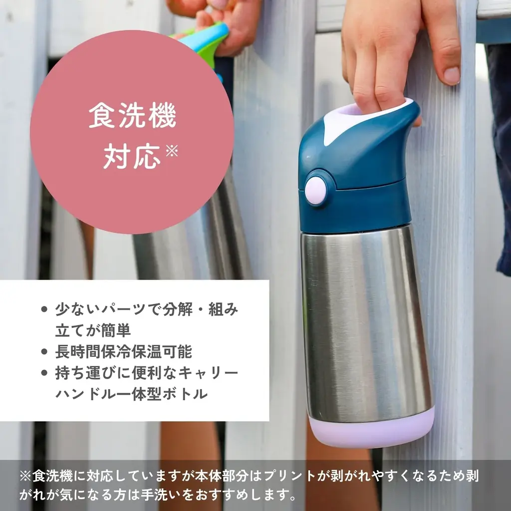 【b.box新作】ディズニー・アニメーション映画『くまのプーさん』『ライオン・キング』『バンビ』の水筒が登場！アカチャンホンポで1月29日（木）より先行発売。 画像 12