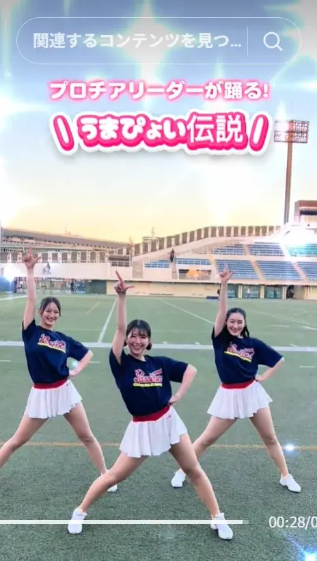 【実績急増】YouTube MVや人気アニメIPにも出演。大人チアダンスチーム「Passions」が、2026年映画出演決定に合わせ法人向けエンタメ支援・プロモーション協力を本格開始 画像 2