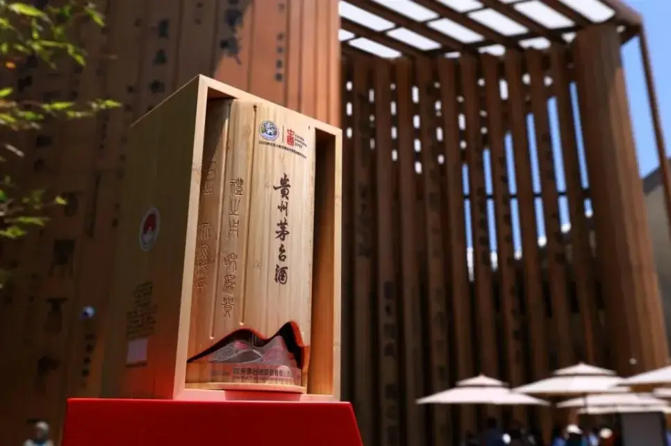 2025年大阪・関西万博「中国館」戦略パートナーの茅台酒、110年の絆を祝す限定ボトルを日本で発売しました。 画像 1