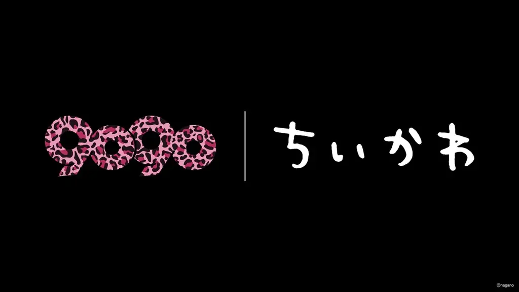 9090×ちいかわ初コラボが3月下旬受注限定で登場
