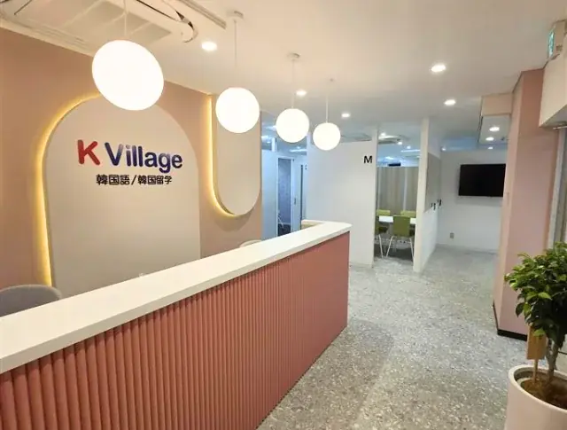 【韓国語ならK Village】「在籍生徒数」「校舎数」「講師数」の3部門において、2年連続で『業界第一位』に認定！ 画像 5