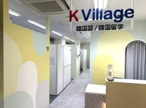 【韓国語ならK Village】「在籍生徒数」「校舎数」「講師数」の3部門において、2年連続で『業界第一位』に認定！ 画像 6