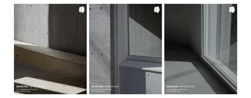 【2026年春開業予定】中目黒で「SAUNA汽汽（キキ）」プロジェクト始動　数々のサウナを手がけたPLAY&coの新たな挑戦 画像 2