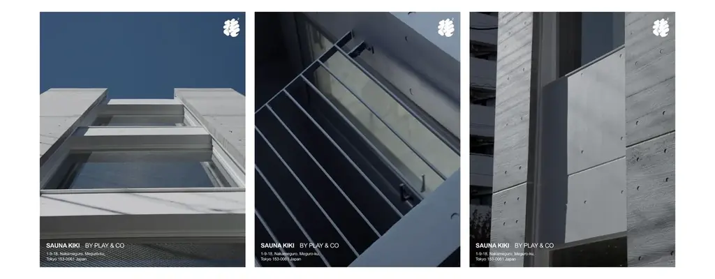 【2026年春開業予定】中目黒で「SAUNA汽汽（キキ）」プロジェクト始動　数々のサウナを手がけたPLAY&coの新たな挑戦 画像 3