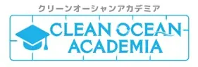 静岡市×BANDAI SPIRITS×サンシャイン水族館が共催 ― 国際教育デーの1月24日(土)に 親子で学ぶ海洋プラスチック体験イベントを開催 画像 3