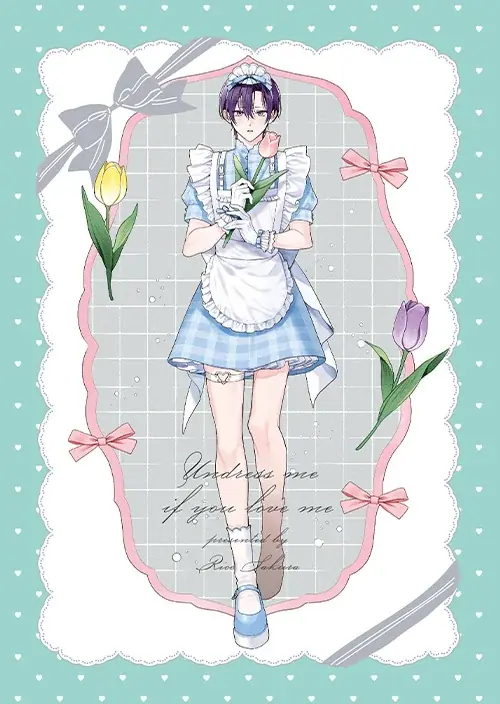 【ふぇち✖ピュアBL】ドラマCD「好きなら脱がせて。」試聴動画＆CDジャケット公開！コミックスとの連動購入キャンペーンも開催決定♪ 画像 16