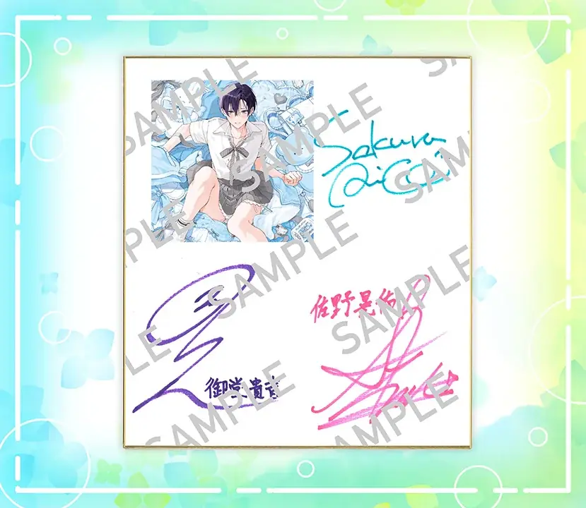 【ふぇち✖ピュアBL】ドラマCD「好きなら脱がせて。」試聴動画＆CDジャケット公開！コミックスとの連動購入キャンペーンも開催決定♪ 画像 9