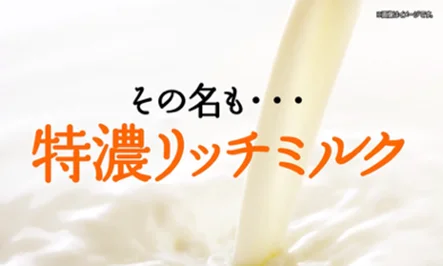 食べるカフェラテ「セブンプレミアム 豆腐スイーツバー カフェラテ」を1月20日（火）から順次発売 画像 6