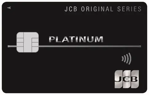 JCB、「HoteLux」宿泊クーポンを最大5万円分プレゼント 画像 2
