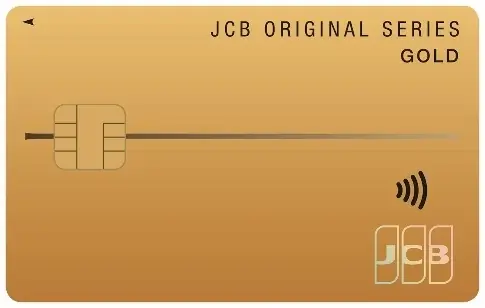 JCB、「HoteLux」宿泊クーポンを最大5万円分プレゼント 画像 3