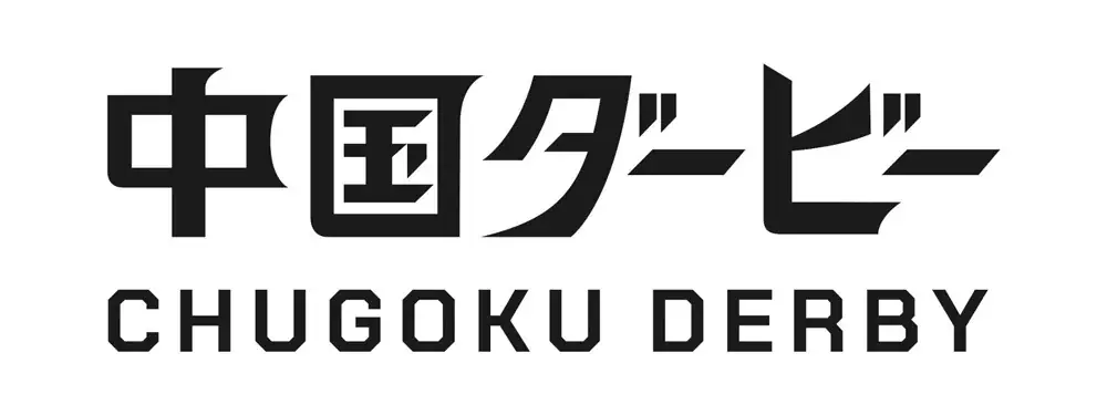 「超熱狂大万博ーCHO NEKKYO EXPOー」を明治安田J1百年構想リーグ期間中に開催決定！ 画像 4