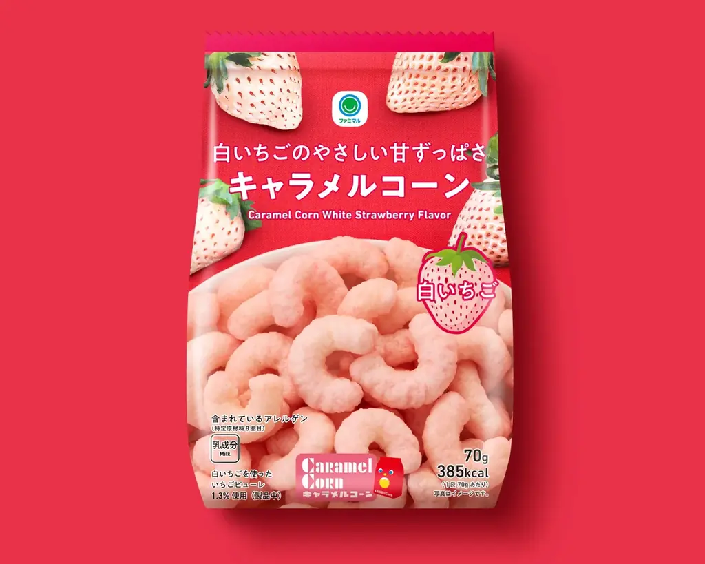 発売１週間で324万食突破！「ファミマの白をまとったいちご狩り®」1月13日（火）からは「いちご＆ホイップサンド」を発売！白星を目指す人々に吉田鋼太郎さん＆八木莉可子さんからエールも 画像 23