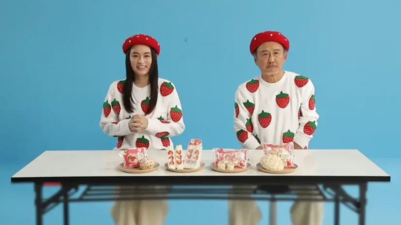 発売１週間で324万食突破！「ファミマの白をまとったいちご狩り®」1月13日（火）からは「いちご＆ホイップサンド」を発売！白星を目指す人々に吉田鋼太郎さん＆八木莉可子さんからエールも 画像 8