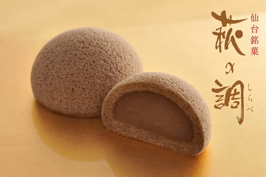 【冬季限定】毎年大人気！チョコ味の萩の月「萩の調」が今年も登場！名古屋タカシマヤ「2026 アムール・デュ・ショコラ」にて先行販売後、各地で順次販売！ 画像 1