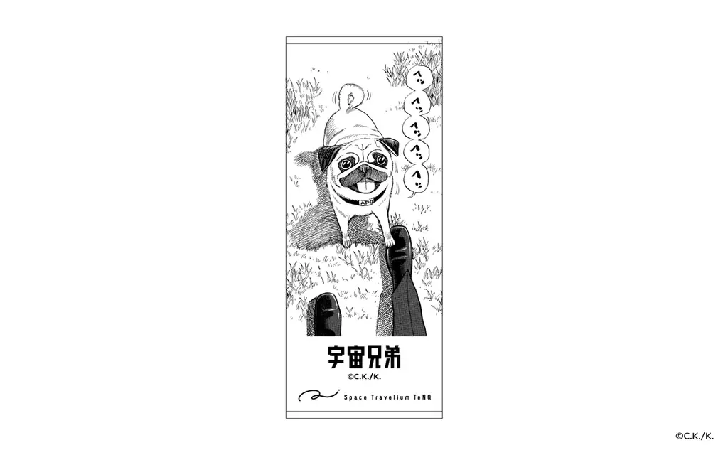 『Space Travelium TeNQ　宇宙兄弟展 2026』関連イベントの詳細決定！オリジナルグッズやコラボメニュー、特別映像の上映など盛りだくさんの内容で開催 画像 11