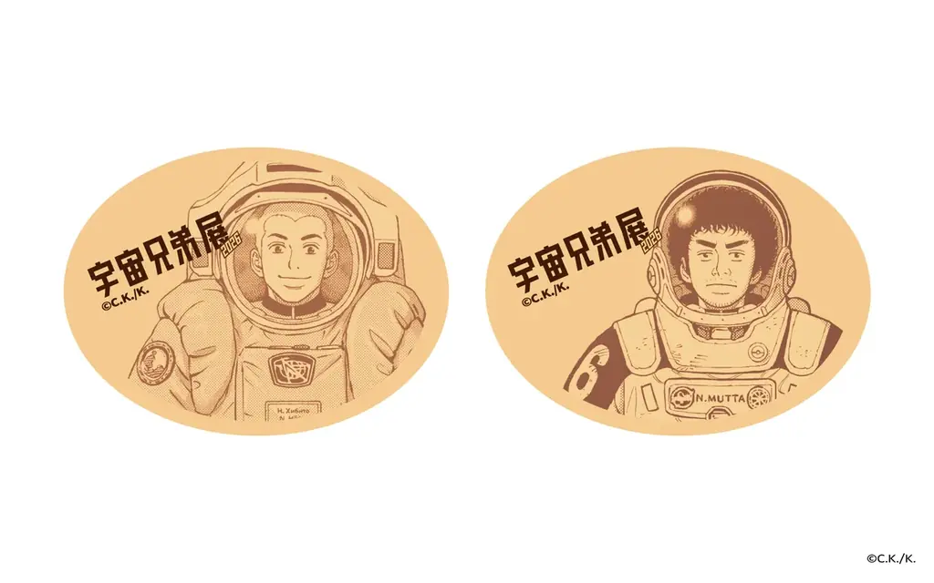 『Space Travelium TeNQ　宇宙兄弟展 2026』関連イベントの詳細決定！オリジナルグッズやコラボメニュー、特別映像の上映など盛りだくさんの内容で開催 画像 12