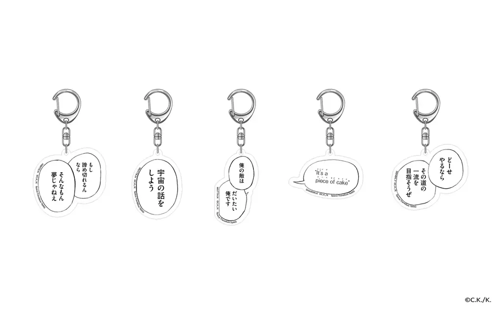 『Space Travelium TeNQ　宇宙兄弟展 2026』関連イベントの詳細決定！オリジナルグッズやコラボメニュー、特別映像の上映など盛りだくさんの内容で開催 画像 5