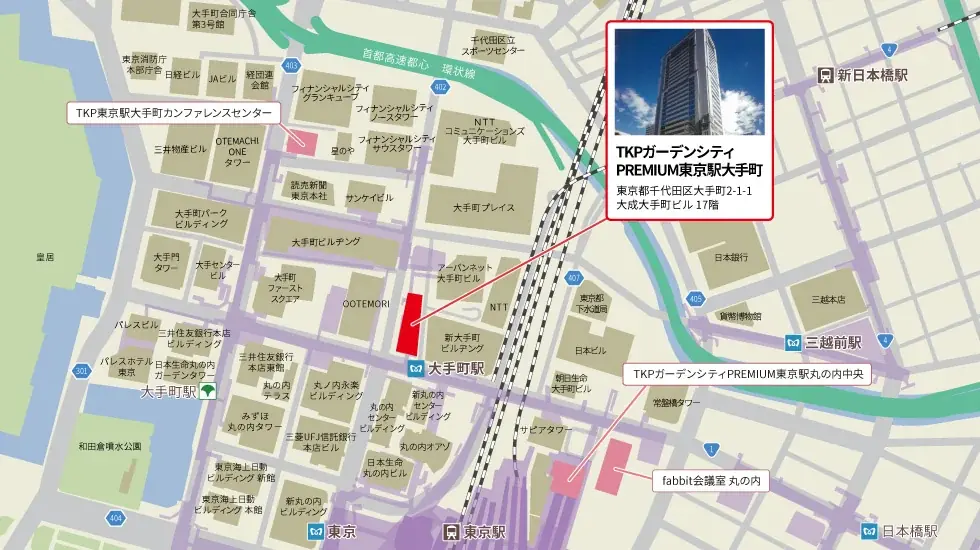 TKP、大手町駅直結、最大350人収容の大型ホールを備えた「TKPガーデンシティPREMIUM東京駅大手町」2026年2月オープン 画像 4