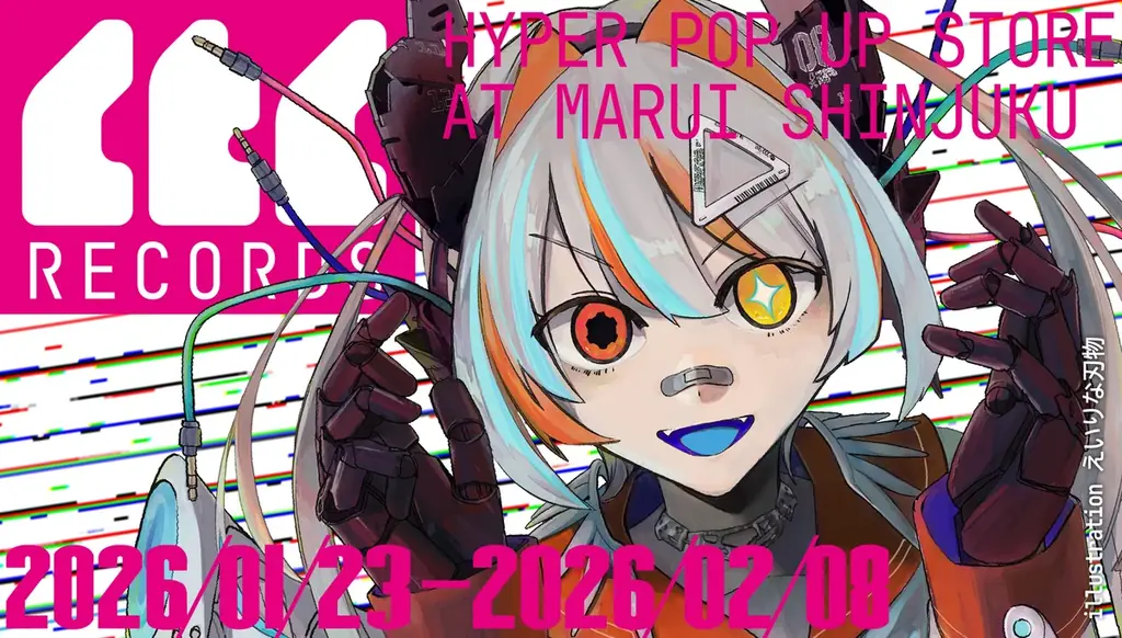 1月23日開幕　CTC RECORDSの新宿ポップアップ