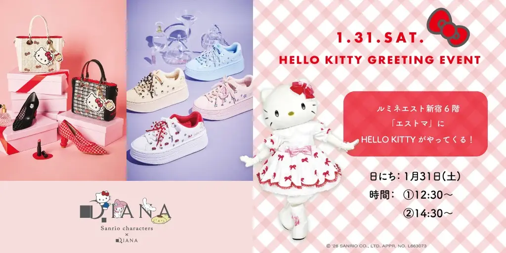 「Sanrio characters × DIANA」サンリオの大人気キャラクターとダイアナ株式会社の初のコラボレーションアイテムが登場！2月2日(月)より販売開始 画像 14