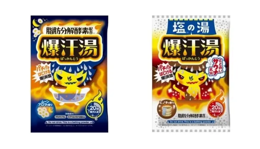 ウェルネス5活 画像 5