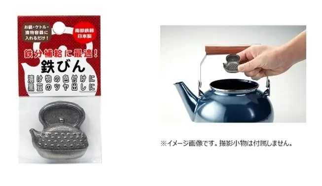 ウェルネス5活 画像 8