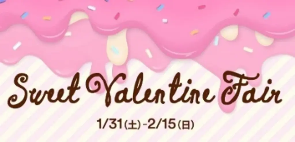 ふかや花園アウトレットで高糖度な体験！埼玉県のブランドいちごを使った14種のオリジナルスイーツがそろう「あまりんいちごスイーツフェア」開催 1月15日（木）～ 画像 12