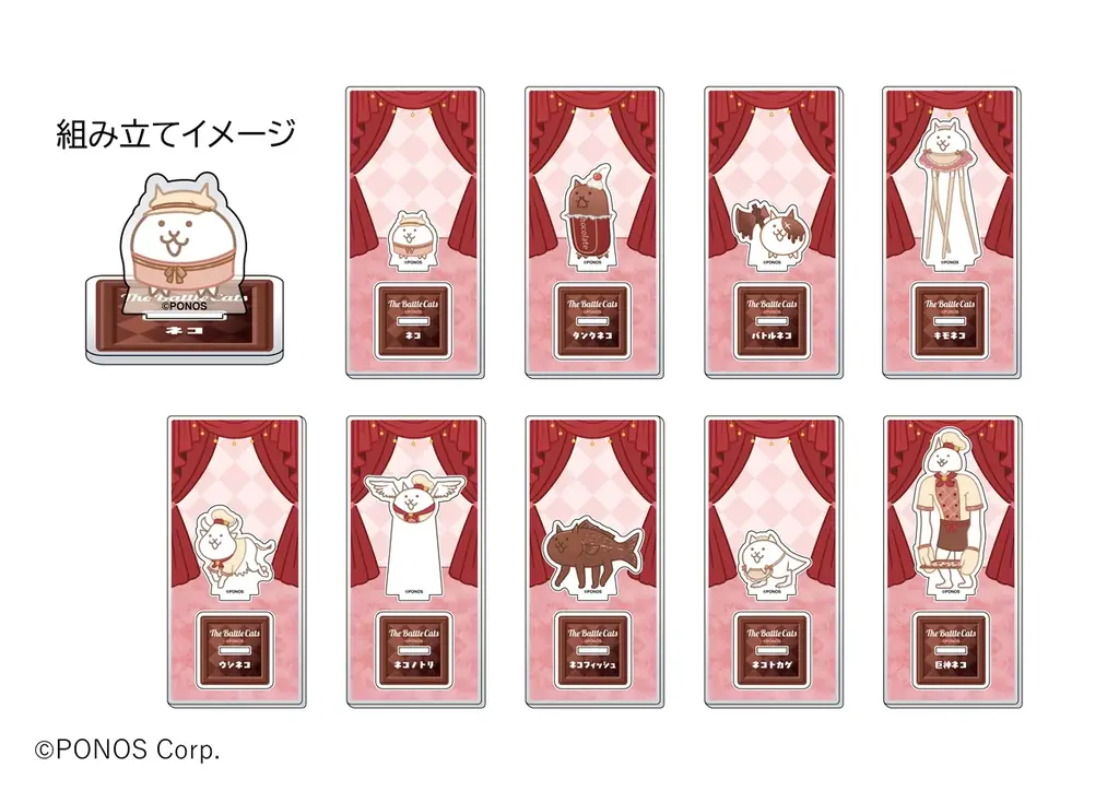 『にゃんこ大戦争』× and GALLERYコラボカフェが2月4日（水）〜有楽町店・なんば店・名古屋2号店にて開催決定！バレンタインをテーマにしたオリジナルビジュアルのにゃんこが登場！ 画像 13