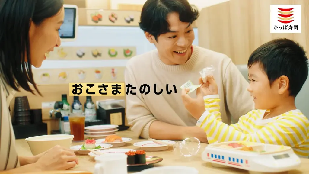 新年のスタートから至福のひとときまで！味も満点！価格も満点！ごほうび級のネタが110円（税込）！高級魚の代表格“のどぐろ”や旬の“牡蠣”を楽しもう！「百十円満点祭り」開催 画像 19