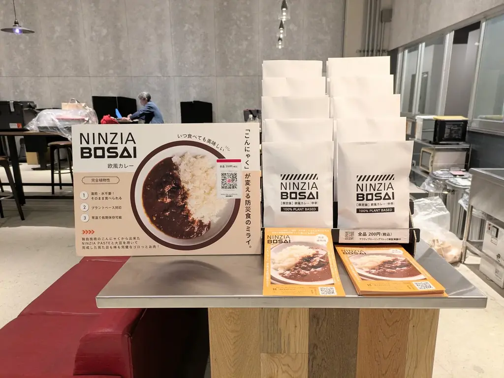 こんにゃく×最新技術が、防災の未来を灯す。食と防災イベントを神戸で開催。阪神・淡路大震災から31年目。 画像 4