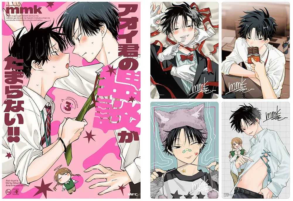 1月23日発売『アオイ君の猥談』3巻、アニメイト特典B6ボード