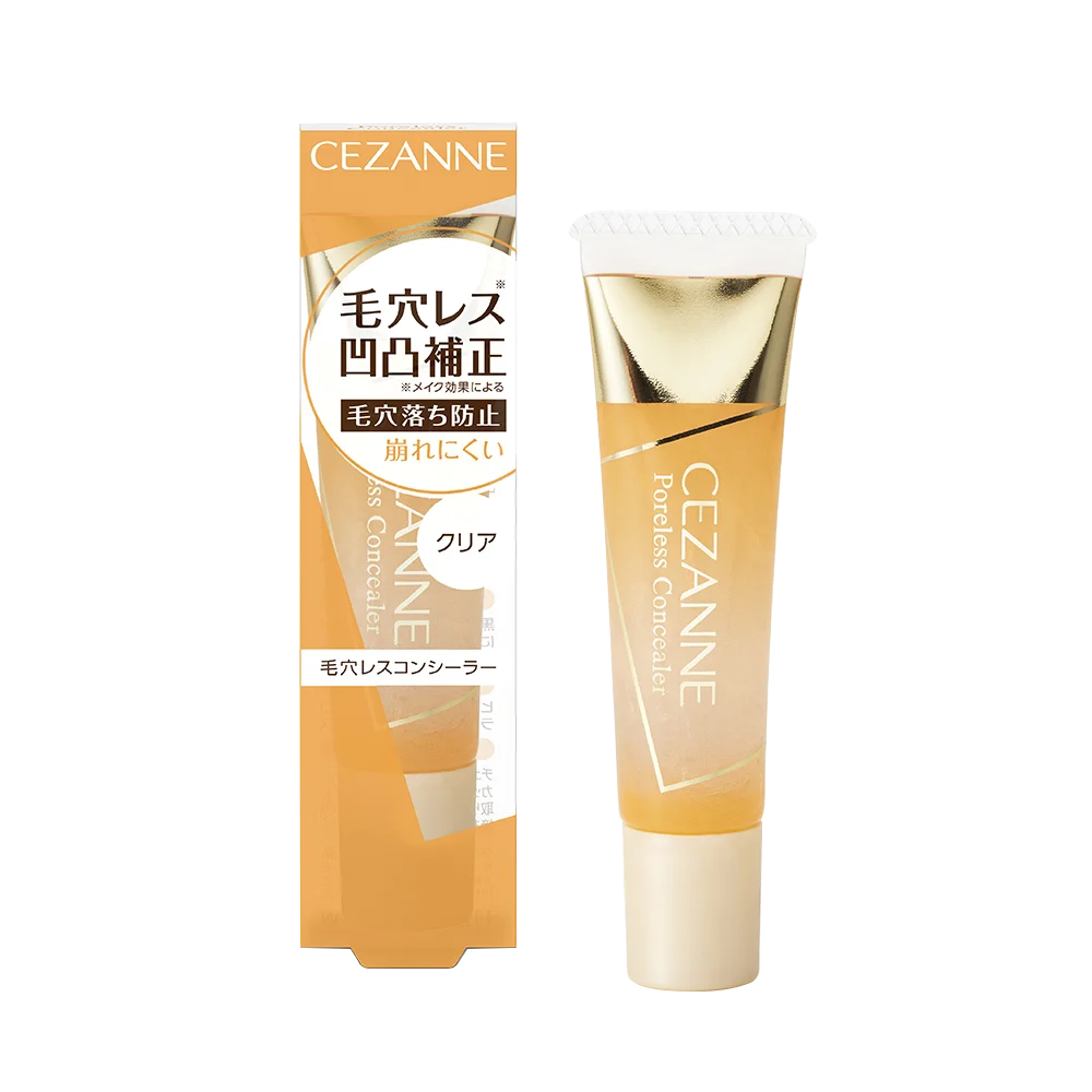セザンヌ化粧下地カテゴリー人気No.1*「皮脂テカリ防止下地」から高SPFタイプが定番化＆「毛穴レスコンシーラー」に新色登場 画像 9
