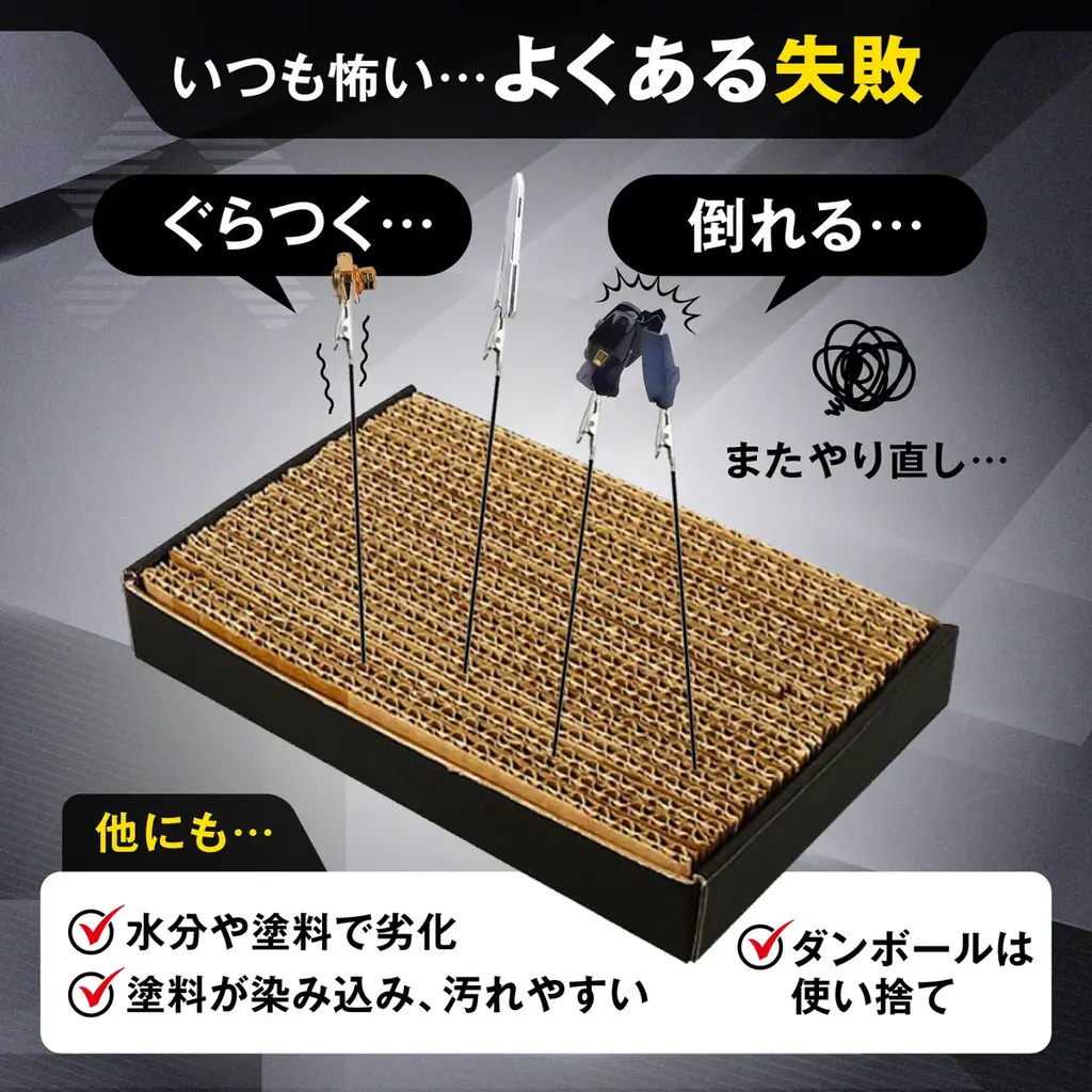 乾燥場所が足りない問題に終止符 画像 2