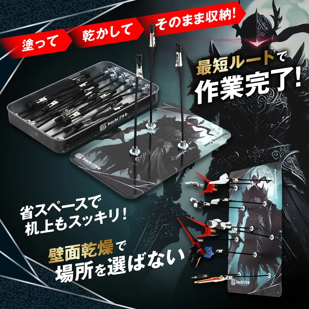 乾燥場所が足りない問題に終止符 画像 3