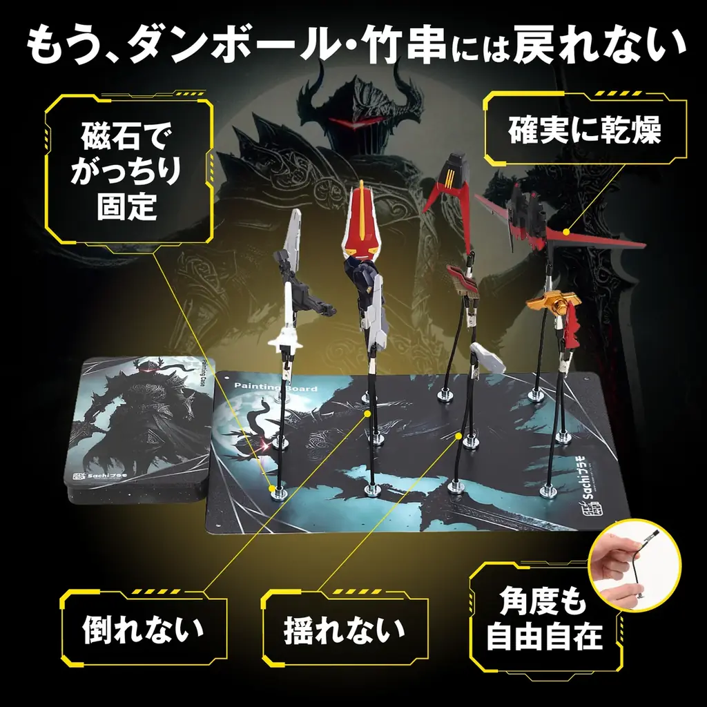 乾燥場所が足りない問題に終止符 画像 4