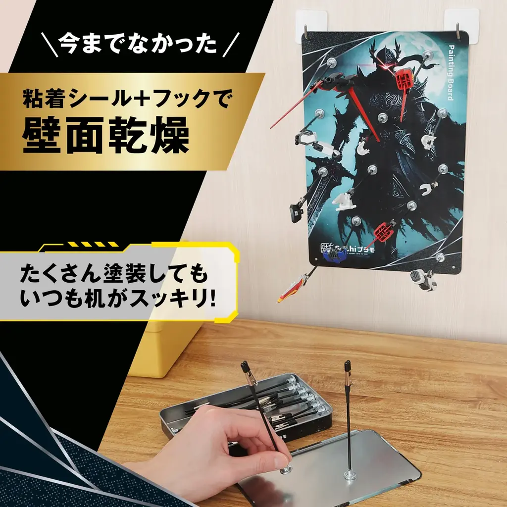 乾燥場所が足りない問題に終止符 画像 5