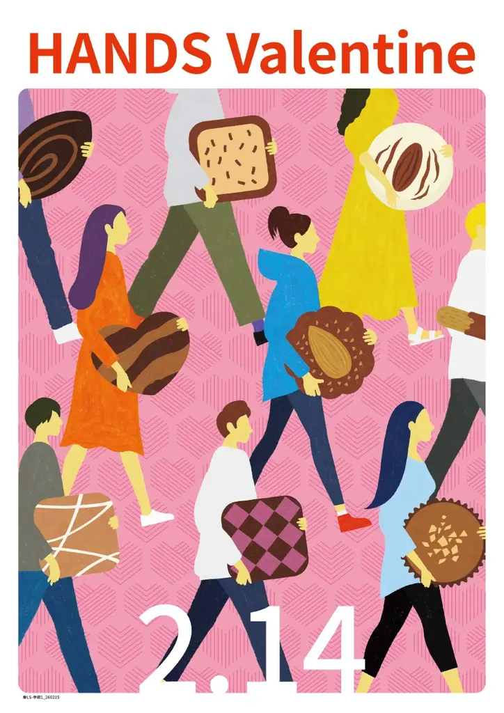 ハンズのバレンタイン2026 音と食感で贈る特集