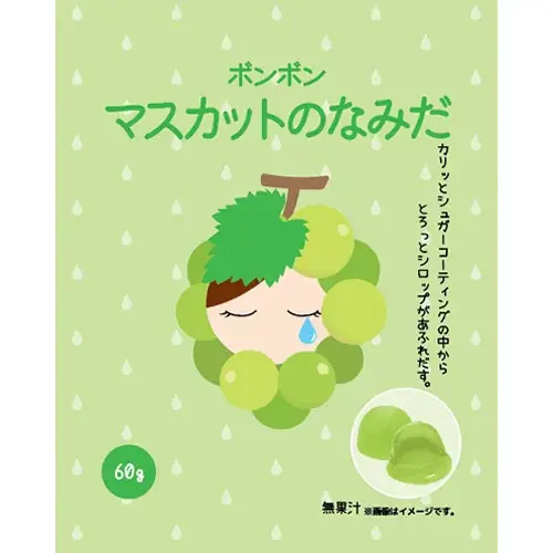 ハンズのバレンタイン2026 画像 13