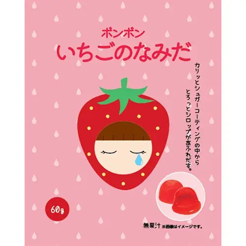 ハンズのバレンタイン2026 画像 14