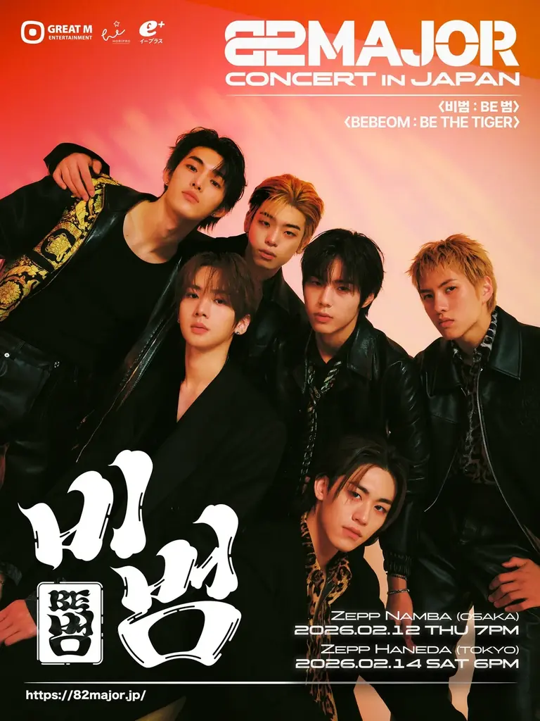日本活動を本格始動した82MAJOR（エイティトゥーメジャー）が1stファンミーティングの好評を受けて 2026年2月、早くも大阪と東京 二都市のZeppでコンサートを開催！ 画像 2