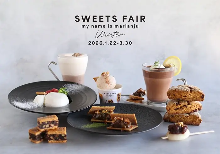 養命酒製造が運営する「くらすわの森」でユニークな『スイーツフェア』を開催～SWEETS FAIR -my name is marianju-～ 画像 2