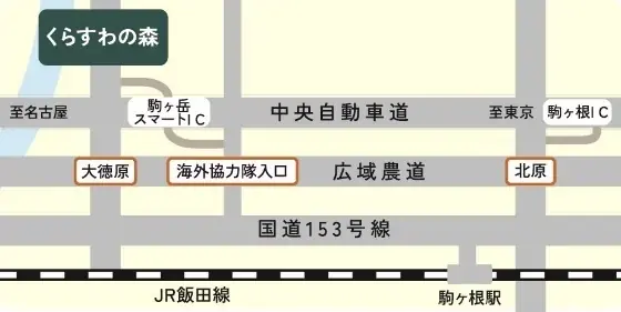 養命酒製造が運営する「くらすわの森」でユニークな『スイーツフェア』を開催～SWEETS FAIR -my name is marianju-～ 画像 7