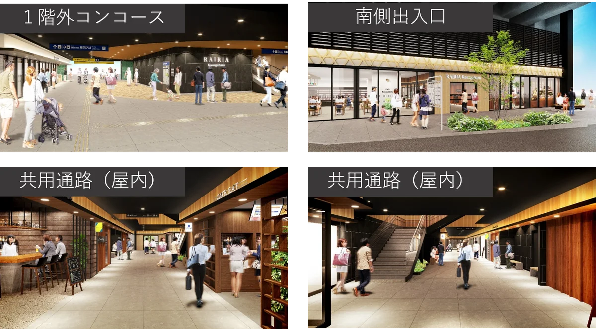 駅直結型商業施設「レイリア春日原」2026年2月27日 先行オープン 画像 2