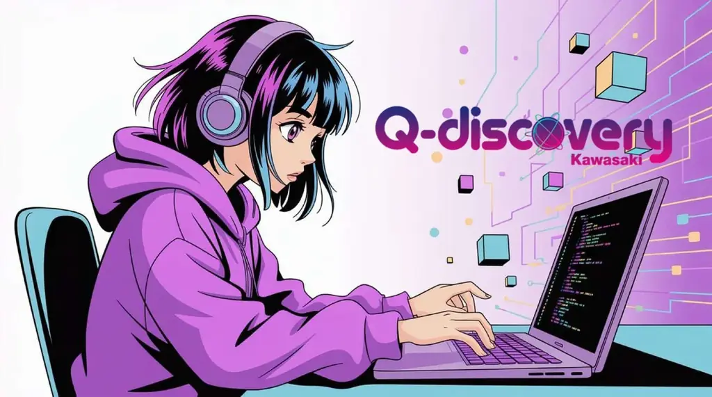 3月26日開催｜川崎で学ぶ高校生向け量子体験