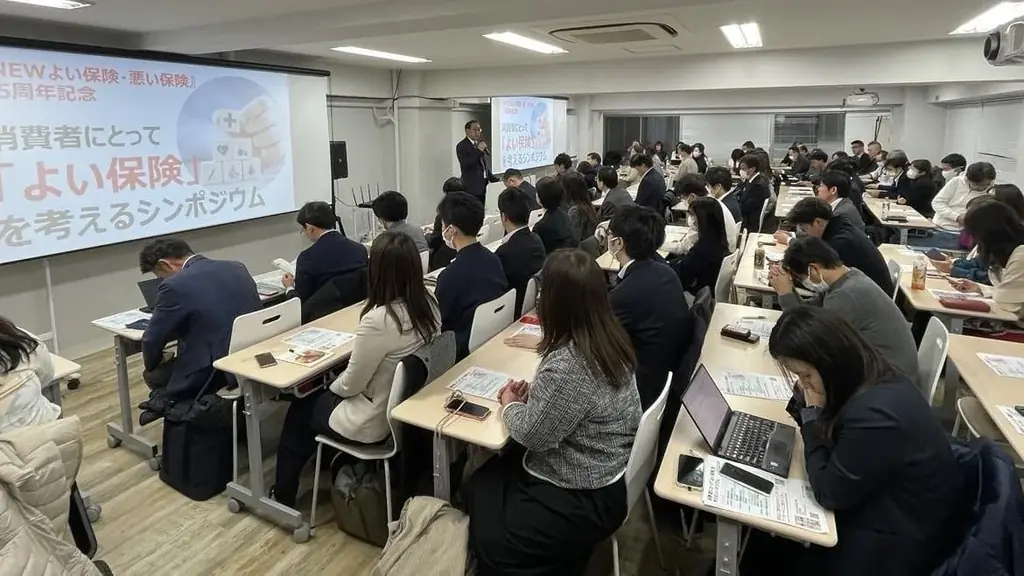 【2/10開催】金融庁の監督指針改定を受け、FP・弁護士・アクチュアリーが激論。「本当に消費者にとってよい保険」の正体を問うシンポジウム 画像 2