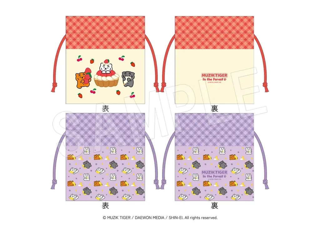 『MUZIK TIGER』×「マリオンクレープ」コラボが決定！自由気ままに生きるトラのトフィーと、その仲間たちの「アクリルステッカー」などの限定オリジナルグッズが登場！ 画像 8