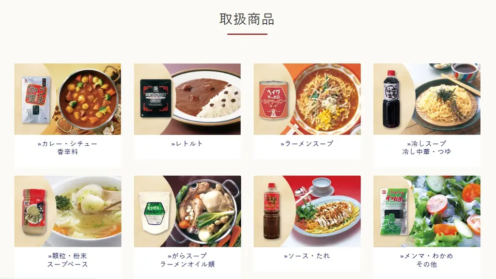 “石ちゃんのこだわりが詰まった”レトルトカレー！ 石塚英彦×等々力伽哩研究所　コラボシリーズ3品目が新登場　「石ちゃんまいう～!! トマトたっぷりバターチキン」中辛＜バターチキンカレー＞ 画像 9