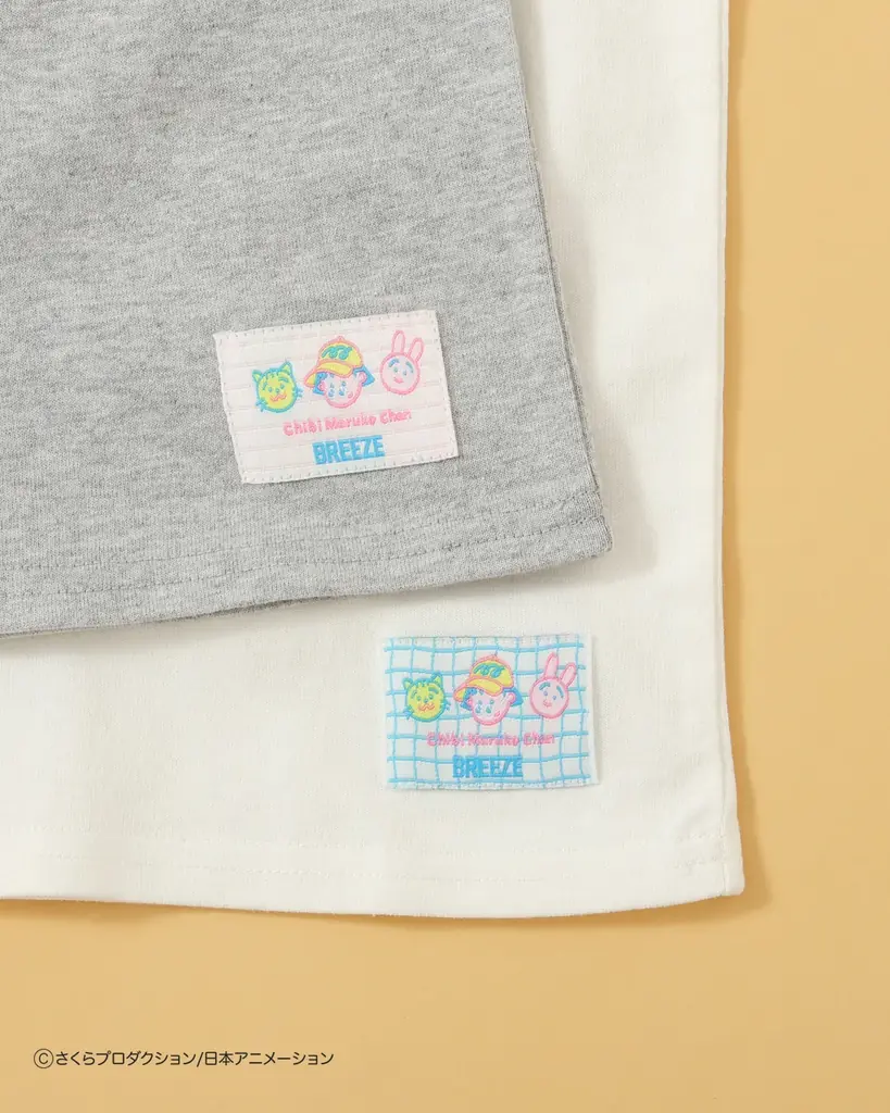 キッズアパレル「BREEZE」から国民的人気アニメ「ちびまる子ちゃん」のアイテムが登場！5年目を迎えたBREEZEの「DAISUKIパンツ」とのコラボレーション！ 画像 15